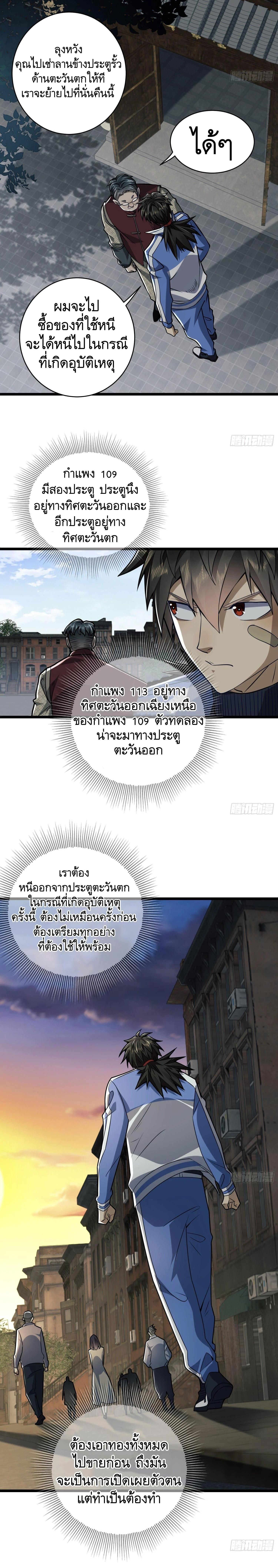 Manga-lc-com อ่านมังงะ อ่านการ์ตูน ออนไลน์ ฟรี The First Order ตอนที่ 1 2 3 4 5 6 7 8 9 10 11 12 13 14 ฟรี ไม่มีโฆษณา Manga-lc - อ่าน มังงะ อ่าน การ์ตูน ออนไลน์ อ่านมังงะ ฟรี