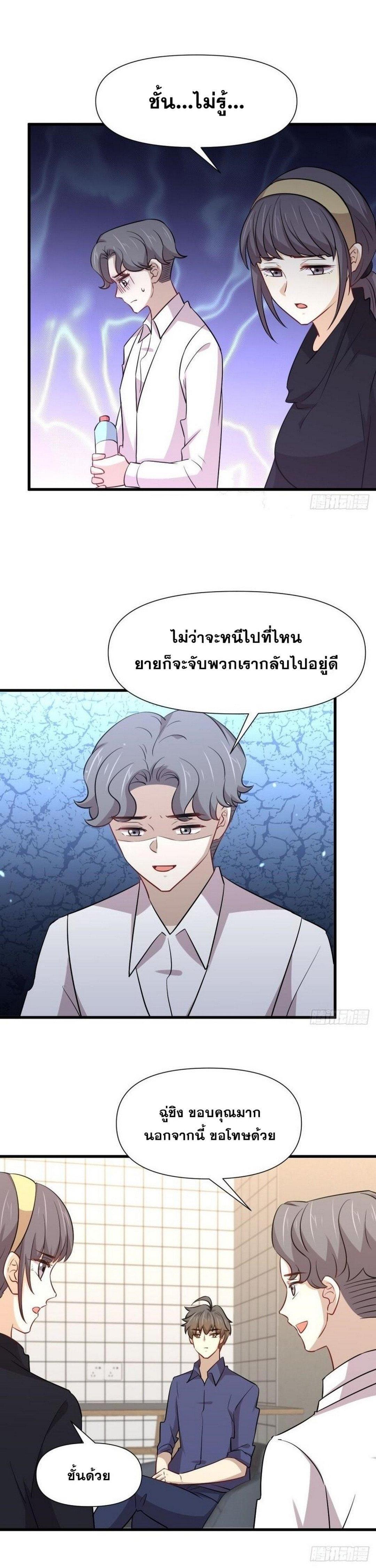 Manga-lc-com อ่านมังงะ อ่านการ์ตูน ออนไลน์ ฟรี Immortal Swordsman in the Reverse World ตอนที่ 1 2 3 4 5 6 7 8 9 10 11 12 13 14 ฟรี ไม่มีโฆษณา Manga-lc - อ่าน มังงะ อ่าน การ์ตูน ออนไลน์ อ่านมังงะ ฟรี