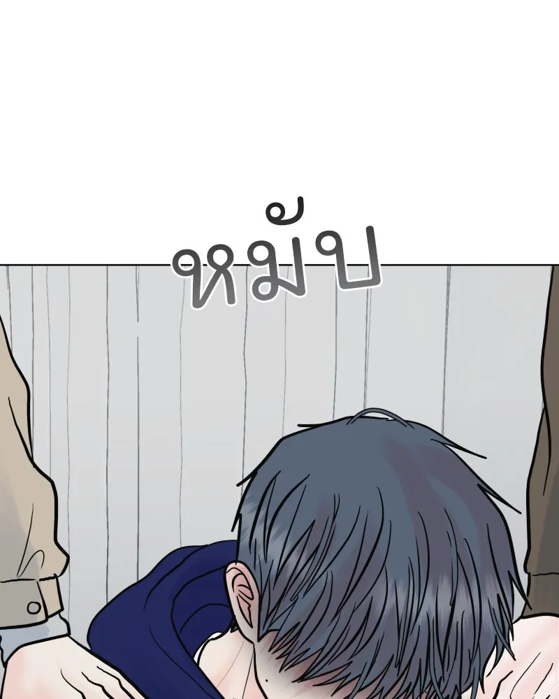 รักนี้ไม่ต้องมีเซนส์ ตอนที่ 64 รูปที่ 140
