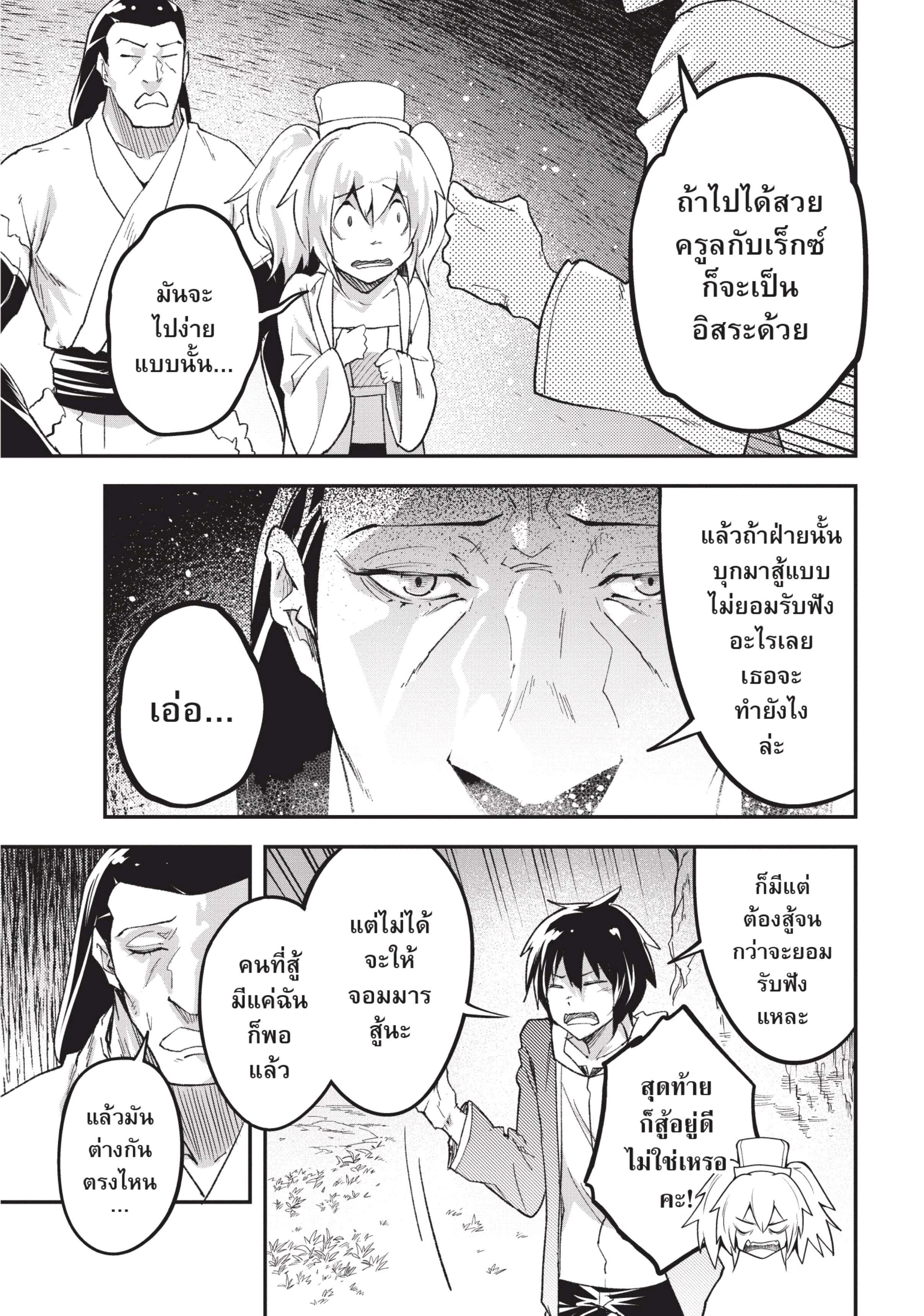 Manga-lc-com อ่านมังงะ อ่านการ์ตูน ออนไลน์ ฟรี Lv999 no Murabito ชาวบ้าน LV999 ตอนที่ 1 2 3 4 5 6 7 8 9 10 11 12 13 14 ฟรี ไม่มีโฆษณา Manga-lc - อ่าน มังงะ อ่าน การ์ตูน ออนไลน์ อ่านมังงะ ฟรี