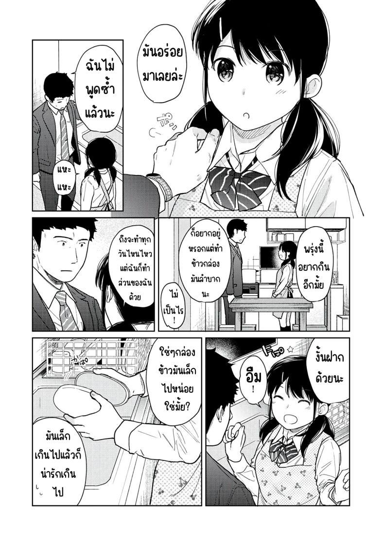 Doujin-Lc- อ่าน โดจิน มังฮวา เกาหลี ญี่ปุ่น จีน แปลไทย อยู่ๆก็ได้อยู่ห้อง1LDKกับสาวม.ปลาย [Fumitsuki Sou] 1LDK+JK Ikinari Doukyo_ Micchaku!_ Hatsu Ecchi!!_ ตอนที่ 1 2 3 4 5 6 7 8 9 10 11 12 13 14 ฟรี ไม่มีโฆษณา อ่าน โดจิน Manhwa เกาหลี ญี่ปุ่น จีน เรามีครบ คัดมาให้เน้นๆ โดจิน 18+ รับประกันความฟินโดย  Doujin Lc