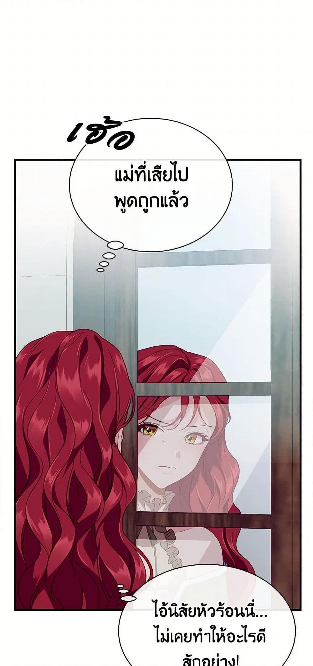 Manga-lc-com อ่านมังงะ อ่านการ์ตูน ออนไลน์ ฟรี The Elegant Sea of Savagery ตอนที่ 1 2 3 4 5 6 7 8 9 10 11 12 13 14 ฟรี ไม่มีโฆษณา Manga-lc - อ่าน มังงะ อ่าน การ์ตูน ออนไลน์ อ่านมังงะ ฟรี