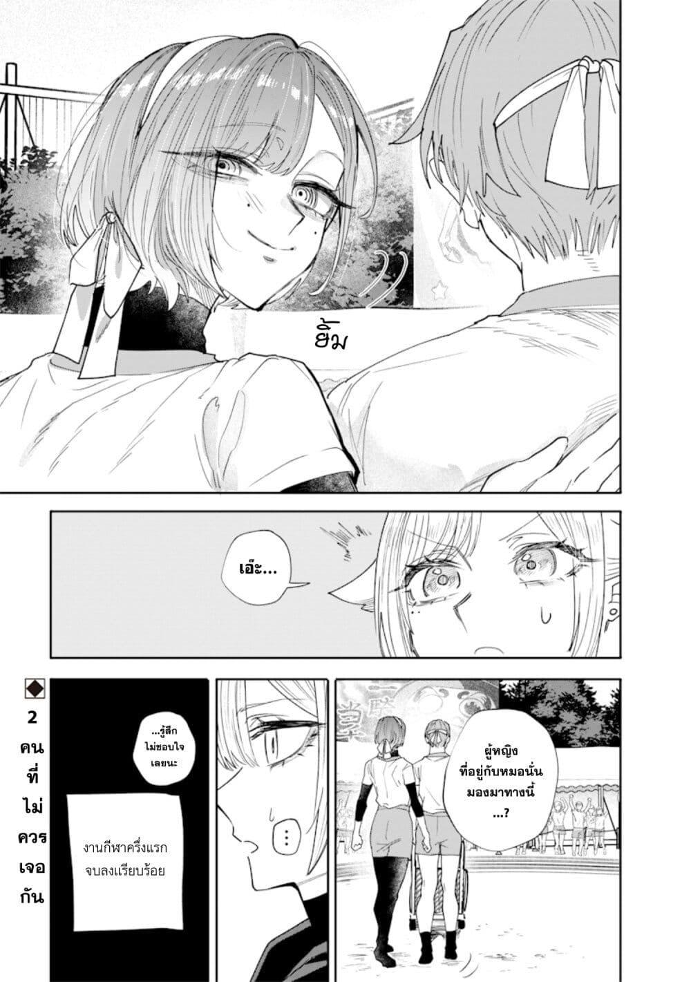 Manga-lc-com อ่านมังงะ อ่านการ์ตูน ออนไลน์ ฟรี Namaiki na Gal Ane wo Wakaraseru Hanashi ตอนที่ 1 2 3 4 5 6 7 8 9 10 11 12 13 14 ฟรี ไม่มีโฆษณา Manga-lc - อ่าน มังงะ อ่าน การ์ตูน ออนไลน์ อ่านมังงะ ฟรี