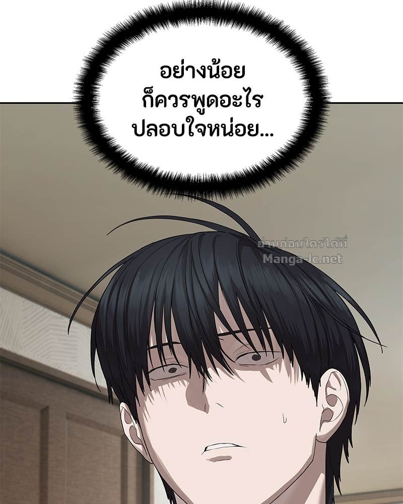 Doujin-Lc- อ่าน โดจิน มังฮวา เกาหลี ญี่ปุ่น จีน แปลไทย ข้าราชการพิเศษ ตอนที่ 1 2 3 4 5 6 7 8 9 10 11 12 13 14 ฟรี ไม่มีโฆษณา อ่าน โดจิน Manhwa เกาหลี ญี่ปุ่น จีน เรามีครบ คัดมาให้เน้นๆ โดจิน 18+ รับประกันความฟินโดย Doujin Lc