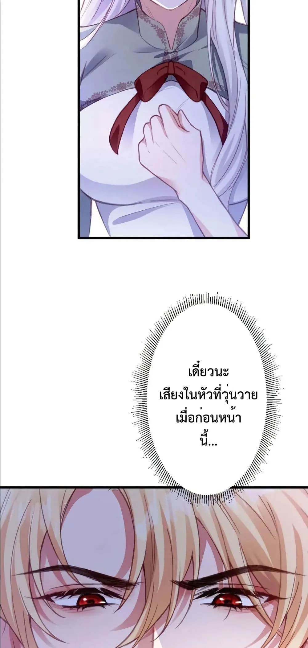 Manga-lc-com อ่านมังงะ อ่านการ์ตูน ออนไลน์ ฟรี I’m a Contract Stepmother, but the Tyrant Is Way Too Overpro ตอนที่ 1 2 3 4 5 6 7 8 9 10 11 12 13 14 ฟรี ไม่มีโฆษณา Manga-lc - อ่าน มังงะ อ่าน การ์ตูน ออนไลน์ อ่านมังงะ ฟรี