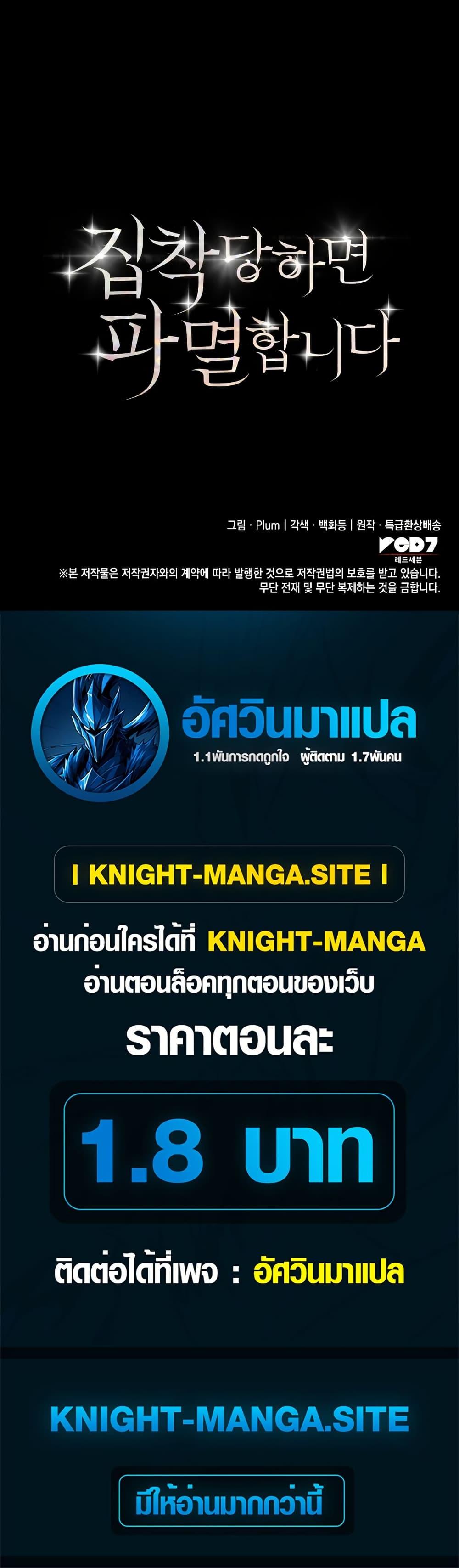 Manga-lc-com อ่านมังงะ อ่านการ์ตูน ออนไลน์ ฟรี I’m Doomed if They Become Obsessed ตอนที่ 1 2 3 4 5 6 7 8 9 10 11 12 13 14 ฟรี ไม่มีโฆษณา Manga-lc - อ่าน มังงะ อ่าน การ์ตูน ออนไลน์ อ่านมังงะ ฟรี