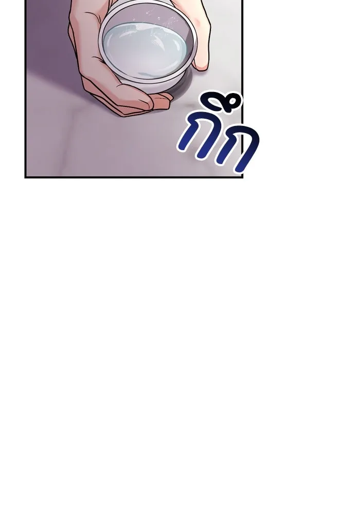 ข้าเนี่ยนะเป็นพระสนม ตอนที่ 20 รู้จักต๊อกชุนด้วยหรือ รูปที่ 122