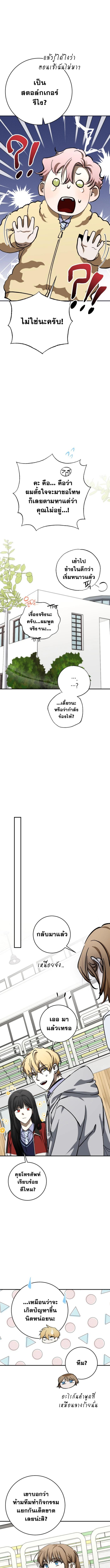 Manga-lc-com อ่านมังงะ อ่านการ์ตูน ออนไลน์ ฟรี Night of Shadows ตอนที่ 1 2 3 4 5 6 7 8 9 10 11 12 13 14 ฟรี ไม่มีโฆษณา Manga-lc - อ่าน มังงะ อ่าน การ์ตูน ออนไลน์ อ่านมังงะ ฟรี