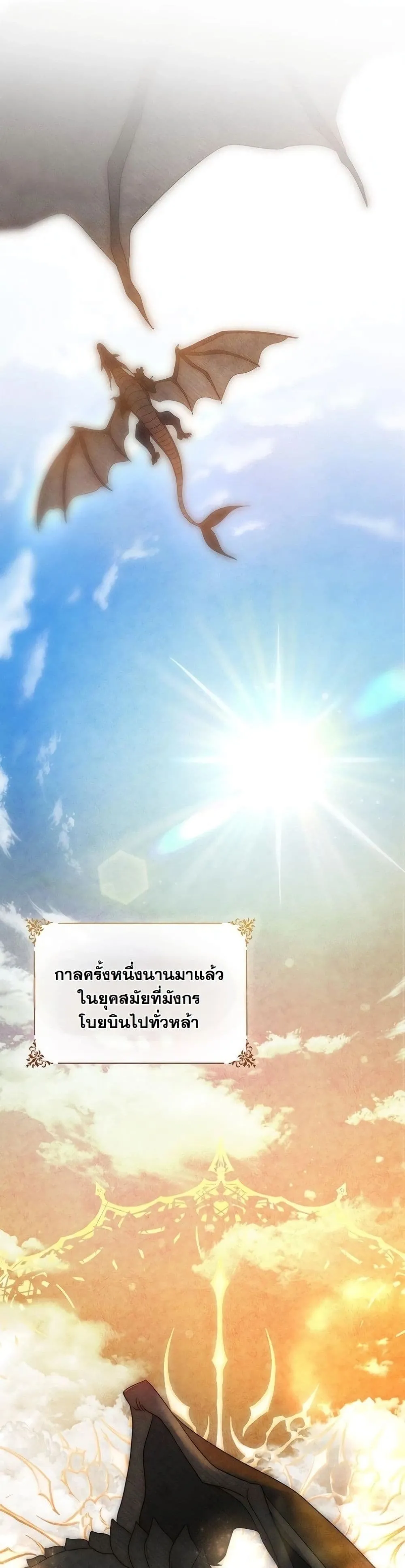 Manga-lc-com อ่านมังงะ อ่านการ์ตูน ออนไลน์ ฟรี About Things That Haven’t Occurred Yet ตอนที่ 1 2 3 4 5 6 7 8 9 10 11 12 13 14 ฟรี ไม่มีโฆษณา Manga-lc - อ่าน มังงะ อ่าน การ์ตูน ออนไลน์ อ่านมังงะ ฟรี