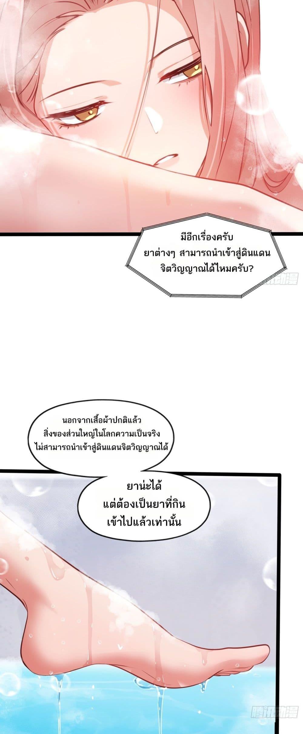 Manga-lc-com อ่านมังงะ อ่านการ์ตูน ออนไลน์ ฟรี Spirit Realm Walker ตอนที่ 1 2 3 4 5 6 7 8 9 10 11 12 13 14 ฟรี ไม่มีโฆษณา Manga-lc - อ่าน มังงะ อ่าน การ์ตูน ออนไลน์ อ่านมังงะ ฟรี