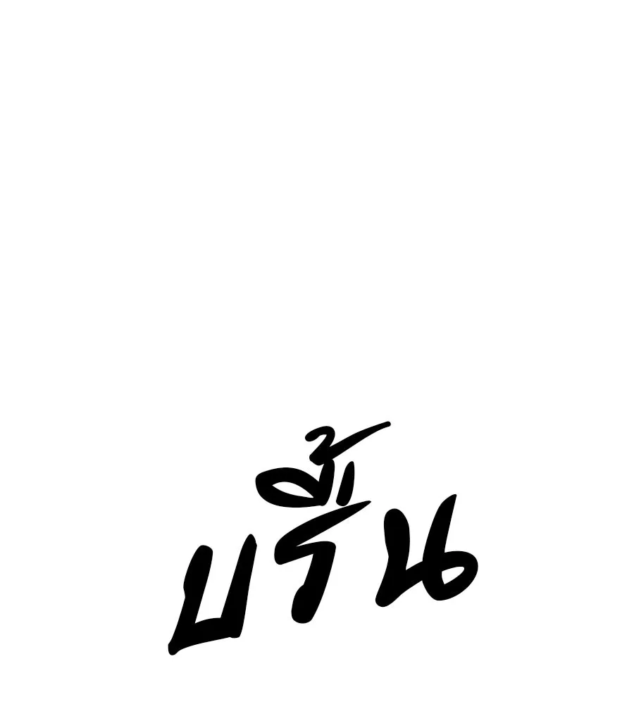คอลเซ็นเตอร์เปลี่ยนชีวิต ตอนที่ 71 ต้องเลือก รูปที่ 172