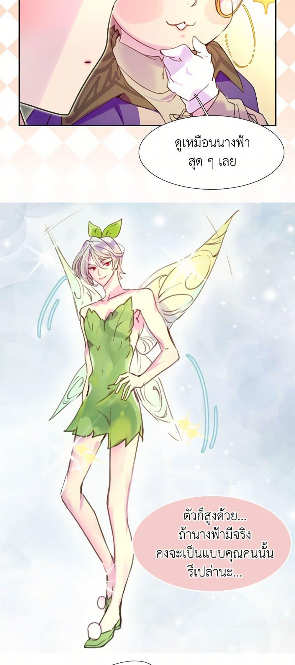 Manga-lc-com อ่านมังงะ อ่านการ์ตูน ออนไลน์ ฟรี Miss Not-So Sidekick ตอนที่ 1 2 3 4 5 6 7 8 9 10 11 12 13 14 ฟรี ไม่มีโฆษณา Manga-lc - อ่าน มังงะ อ่าน การ์ตูน ออนไลน์ อ่านมังงะ ฟรี