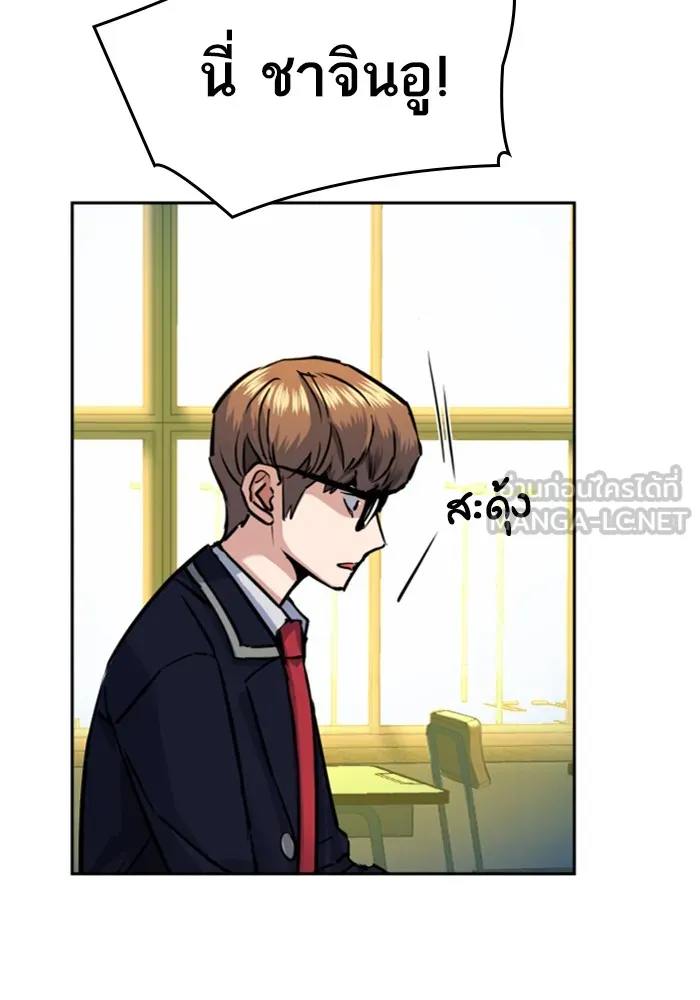 พี่ชายสายบอดี้การ์ด ตอนที่ 71 รูปที่ 9