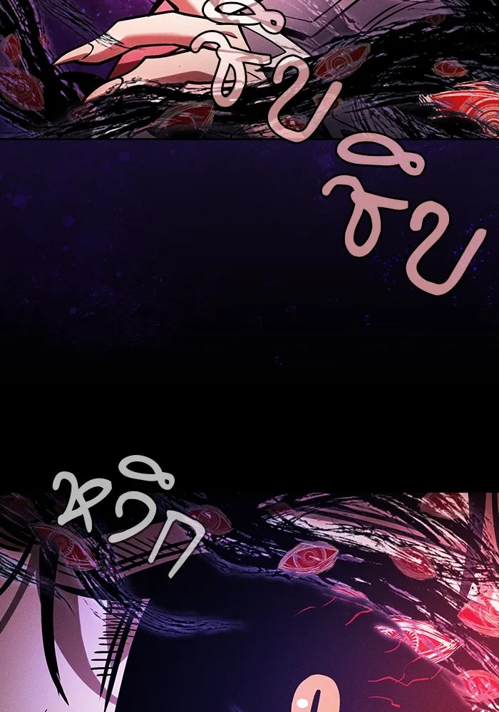 นักดาบอัจฉริยะจากอะคาเดมี ตอนที่ 89 รูปที่ 76