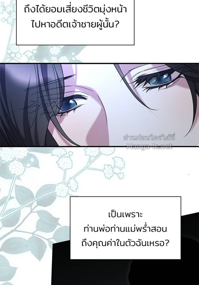 Doujin-Lc- อ่าน โดจิน มังฮวา เกาหลี ญี่ปุ่น จีน แปลไทย ชายาคนสุดท้ายของเจ้าชายไร้หัวใจ ตอนที่ 1 2 3 4 5 6 7 8 9 10 11 12 13 14 ฟรี ไม่มีโฆษณา อ่าน โดจิน Manhwa เกาหลี ญี่ปุ่น จีน เรามีครบ คัดมาให้เน้นๆ โดจิน 18+ รับประกันความฟินโดย Doujin Lc