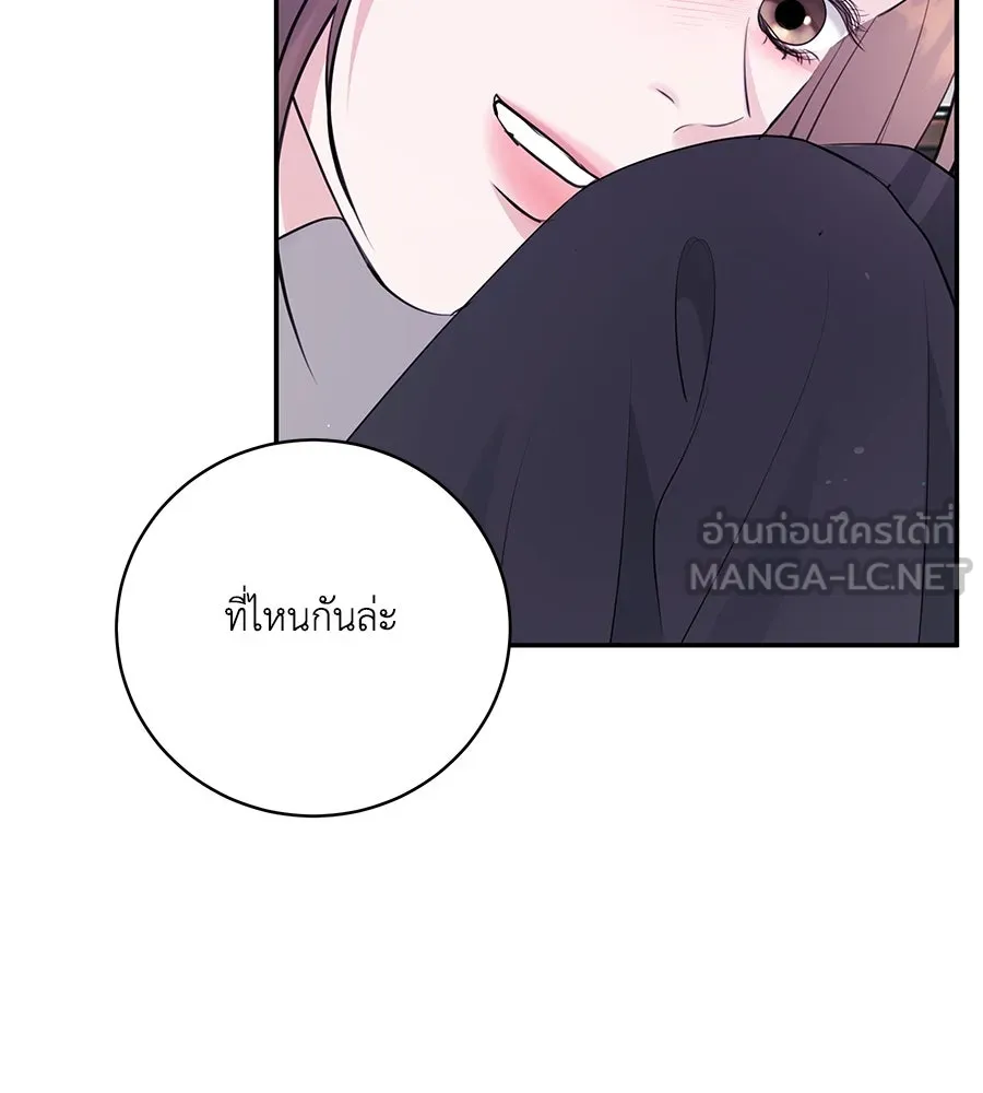 คิมหันต์นิรันดร ตอนที่ 44 รูปที่ 18