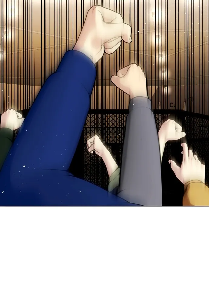 หมาหัวเน่าเก๋าเกินไป ตอนที่ 74 รูปที่ 5