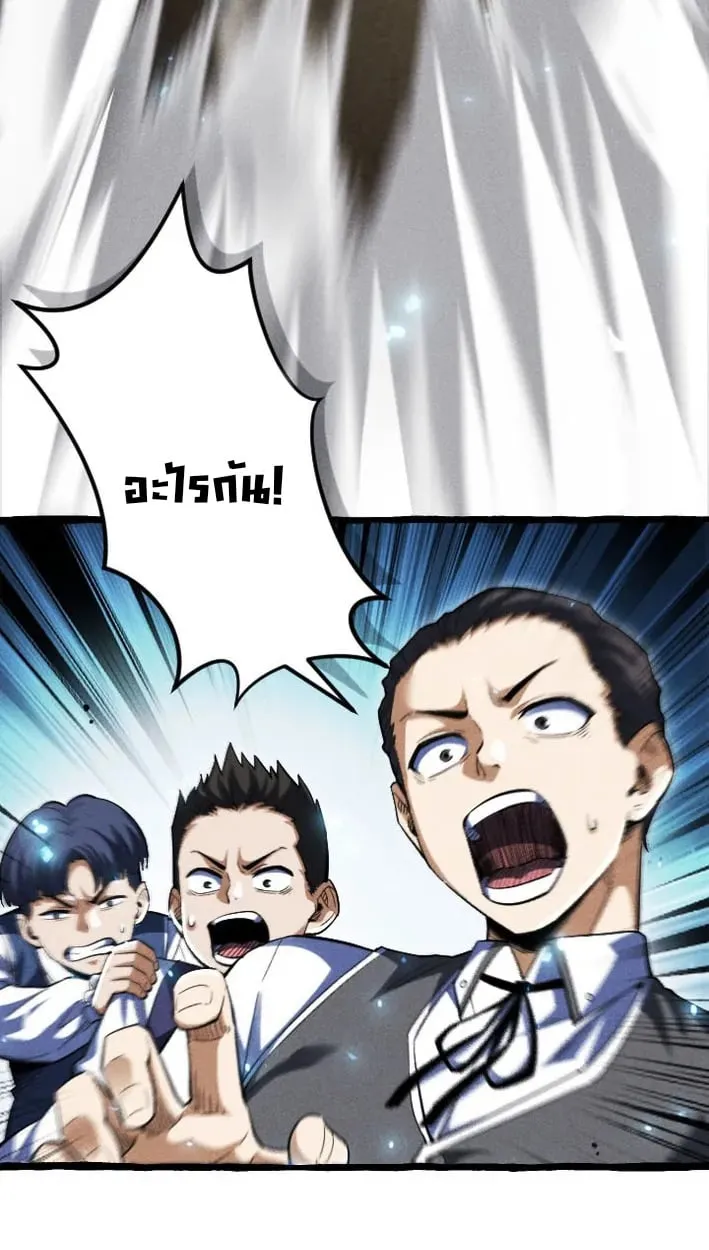 Return of the First Patriarch_ The Strongest Reincarnates into His Descendant 1000 Years Later การกล_บมาของบรรพชนร_นแรก_ จอมย_ทธ_ผ_แข_งแกร_งท_ส_ดกล_บชาต_มาเก_ดเป_นทายาทในอ_กพ_นป_ต_อมา ตอนที่ ตอนที่ 5 รูปที่ 24