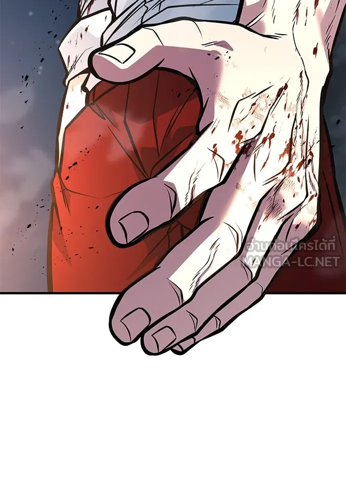 ราชาลานประลอง ตอนที่ 70 รูปที่ 213