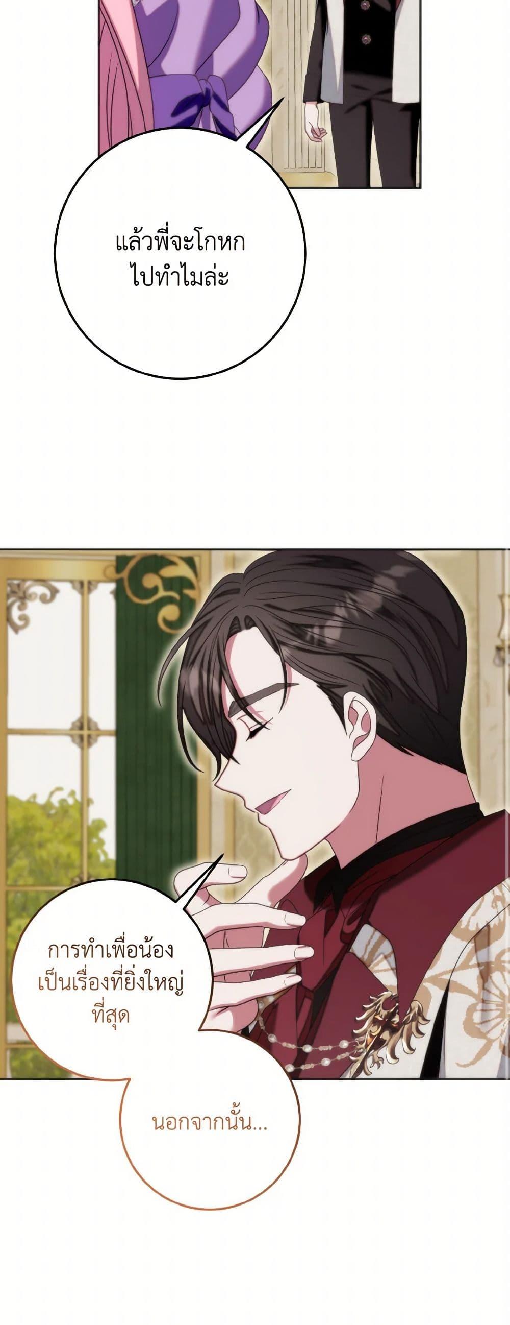 Manga-lc-com อ่านมังงะ อ่านการ์ตูน ออนไลน์ ฟรี I Met the Male Lead in Prison ตอนที่ 1 2 3 4 5 6 7 8 9 10 11 12 13 14 ฟรี ไม่มีโฆษณา Manga-lc - อ่าน มังงะ อ่าน การ์ตูน ออนไลน์ อ่านมังงะ ฟรี