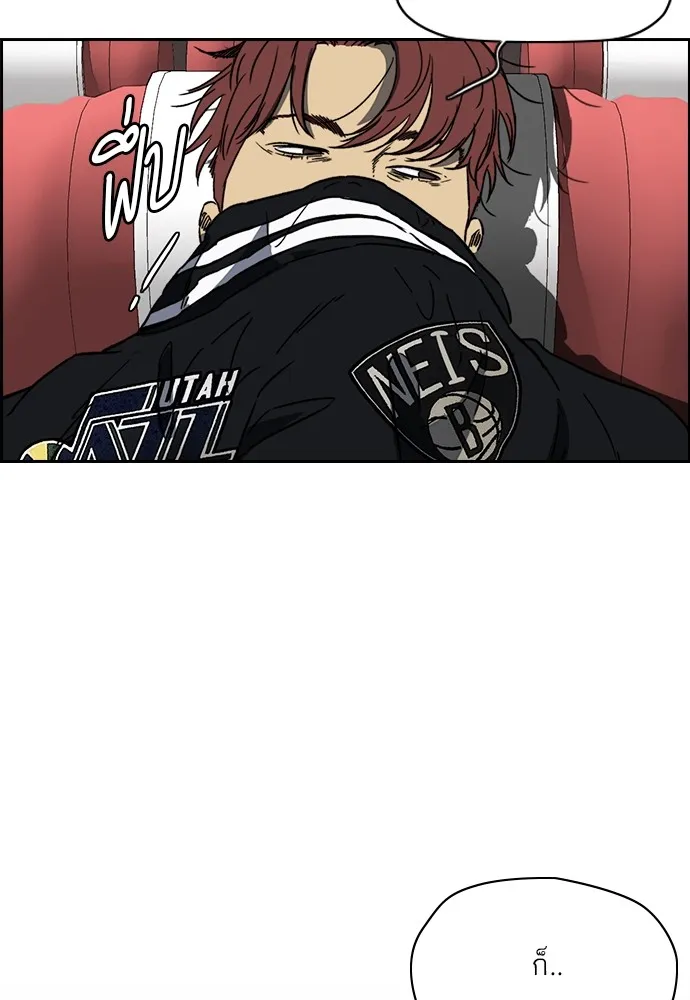 ปั่นสู้ฝันbrWind Breaker ตอนที่ 88 รูปที่ 67