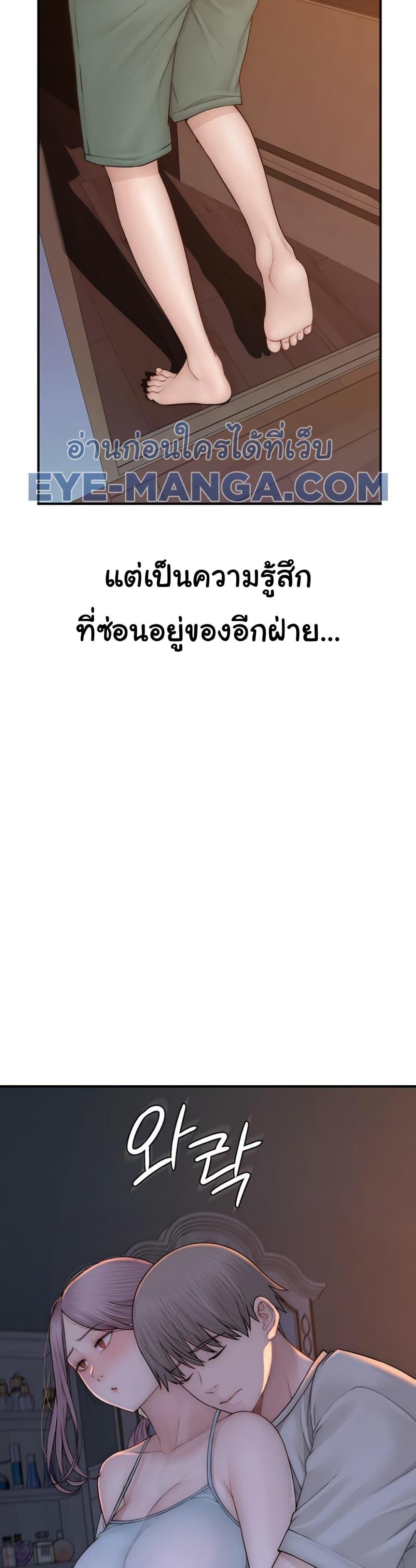 Doujin-Lc- อ่าน โดจิน มังฮวา เกาหลี ญี่ปุ่น จีน แปลไทย Addicted to My Stepmom ตอนที่ 1 2 3 4 5 6 7 8 9 10 11 12 13 14 ฟรี ไม่มีโฆษณา อ่าน โดจิน Manhwa เกาหลี ญี่ปุ่น จีน เรามีครบ คัดมาให้เน้นๆ โดจิน 18+ รับประกันความฟินโดย  Doujin Lc