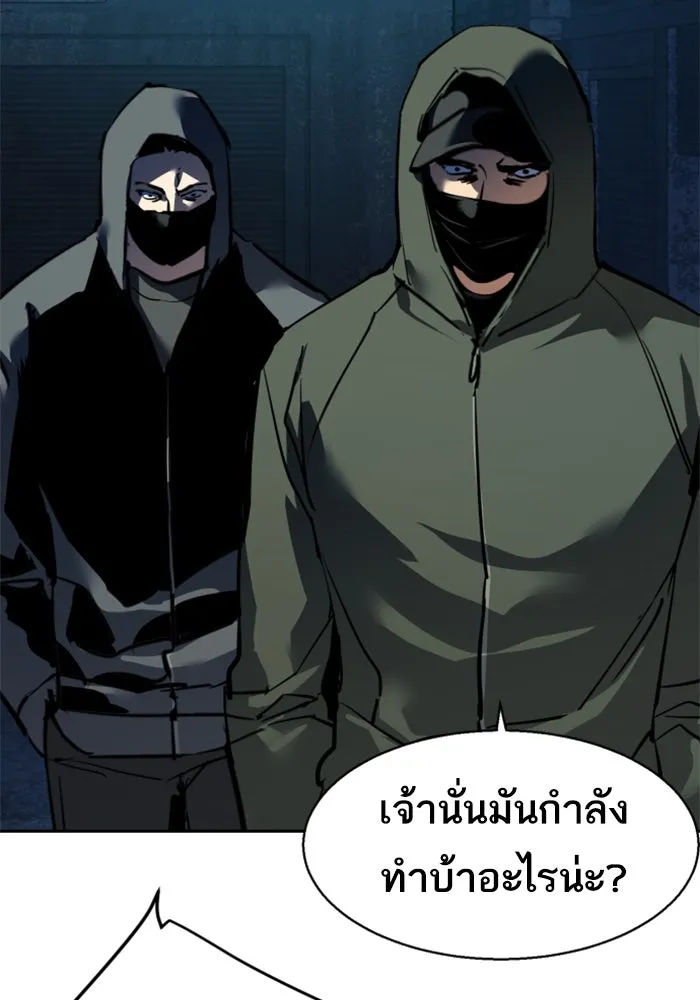 พี่ชายสายบอดี้การ์ด ตอนที่ 257 รูปที่ 19
