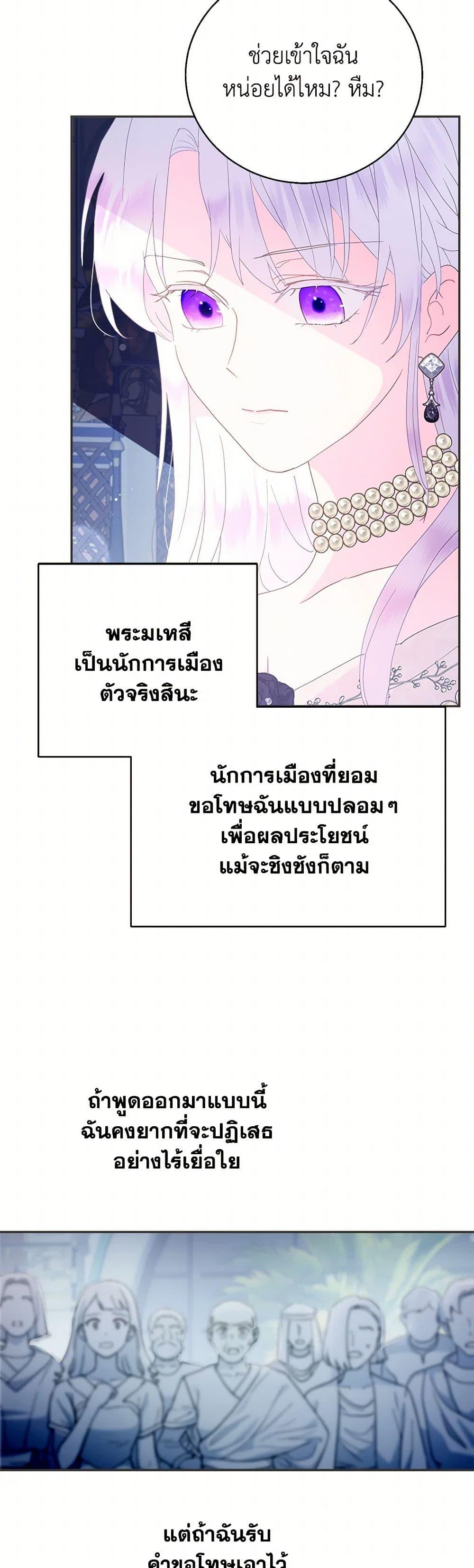 Manga-lc-com อ่านมังงะ อ่านการ์ตูน ออนไลน์ ฟรี Forget My Husband, I’ll Go Make Money ตอนที่ 1 2 3 4 5 6 7 8 9 10 11 12 13 14 ฟรี ไม่มีโฆษณา Manga-lc - อ่าน มังงะ อ่าน การ์ตูน ออนไลน์ อ่านมังงะ ฟรี