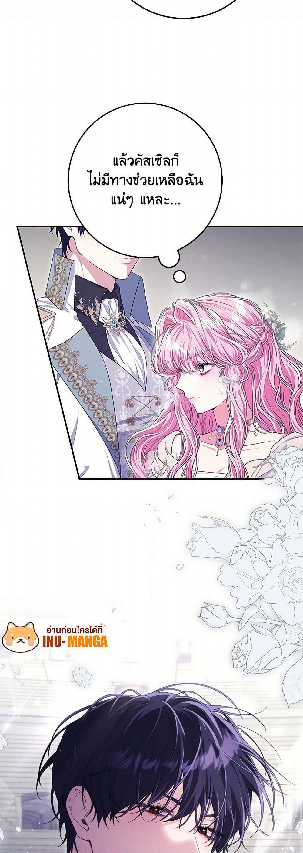 Manga-lc-com อ่านมังงะ อ่านการ์ตูน ออนไลน์ ฟรี Trapped in a Cursed Game, but now with NPCs ตอนที่ 1 2 3 4 5 6 7 8 9 10 11 12 13 14 ฟรี ไม่มีโฆษณา Manga-lc - อ่าน มังงะ อ่าน การ์ตูน ออนไลน์ อ่านมังงะ ฟรี