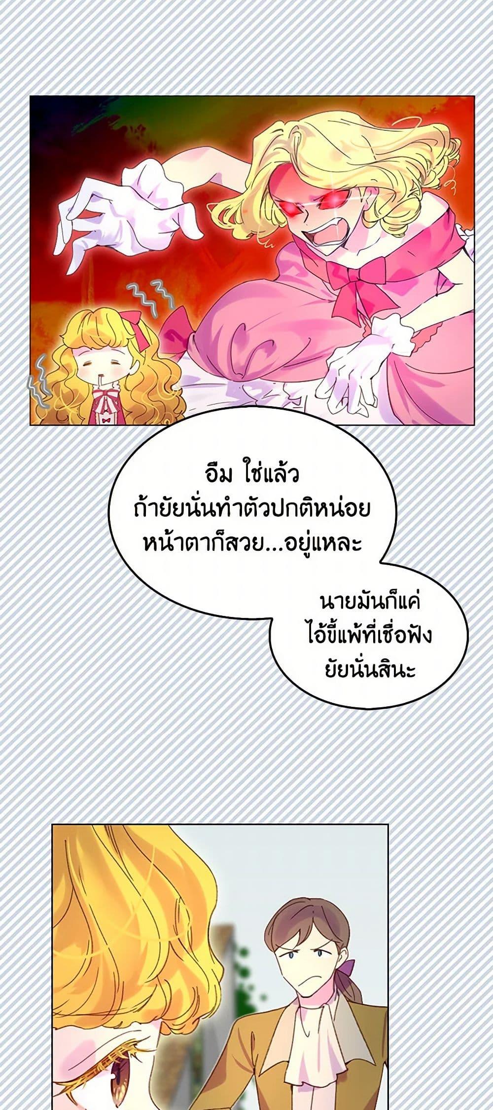 Manga-lc-com อ่านมังงะ อ่านการ์ตูน ออนไลน์ ฟรี Miss Not-So Sidekick ตอนที่ 1 2 3 4 5 6 7 8 9 10 11 12 13 14 ฟรี ไม่มีโฆษณา Manga-lc - อ่าน มังงะ อ่าน การ์ตูน ออนไลน์ อ่านมังงะ ฟรี