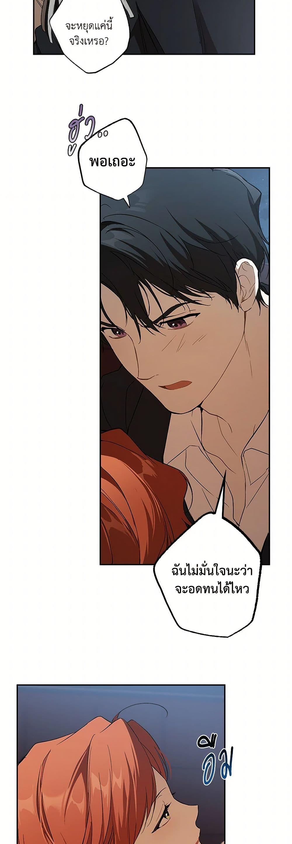 Manga-lc-com อ่านมังงะ อ่านการ์ตูน ออนไลน์ ฟรี It Was All a Mistake ตอนที่ 1 2 3 4 5 6 7 8 9 10 11 12 13 14 ฟรี ไม่มีโฆษณา Manga-lc - อ่าน มังงะ อ่าน การ์ตูน ออนไลน์ อ่านมังงะ ฟรี