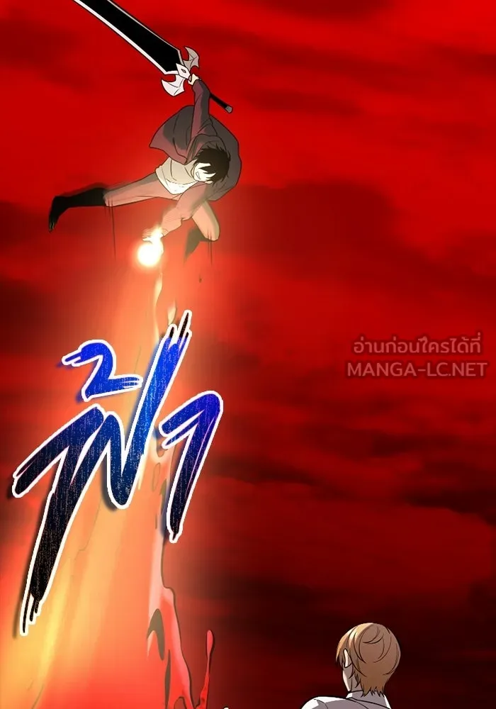 พลิกชะตาคว้าไอเทมระดับเทพ ตอนที่ 70 ไทร์ฟิง รูปที่ 72