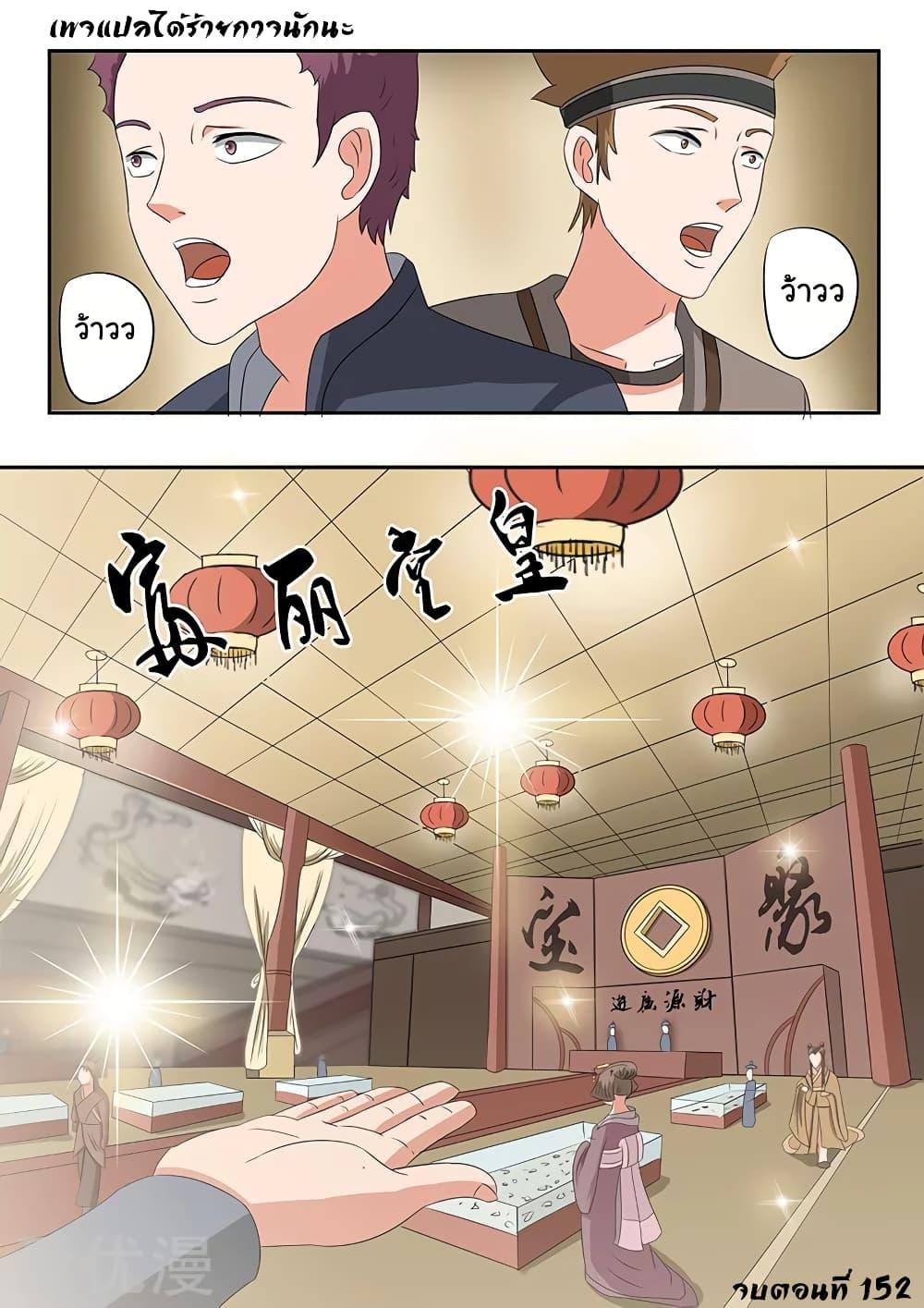 Manga-lc-com อ่านมังงะ อ่านการ์ตูน ออนไลน์ ฟรี Martial Master ตอนที่ 1 2 3 4 5 6 7 8 9 10 11 12 13 14 ฟรี ไม่มีโฆษณา Manga-lc - อ่าน มังงะ อ่าน การ์ตูน ออนไลน์ อ่านมังงะ ฟรี