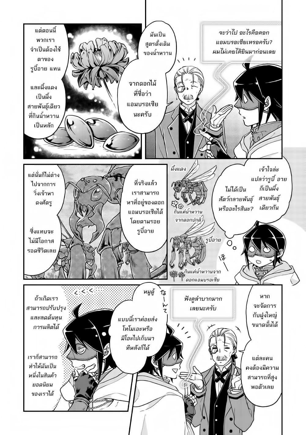 Manga-lc-com อ่านมังงะ อ่านการ์ตูน ออนไลน์ ฟรี Tsuki ga Michibiku Isekai Douchuu ตอนที่ 1 2 3 4 5 6 7 8 9 10 11 12 13 14 ฟรี ไม่มีโฆษณา Manga-lc - อ่าน มังงะ อ่าน การ์ตูน ออนไลน์ อ่านมังงะ ฟรี