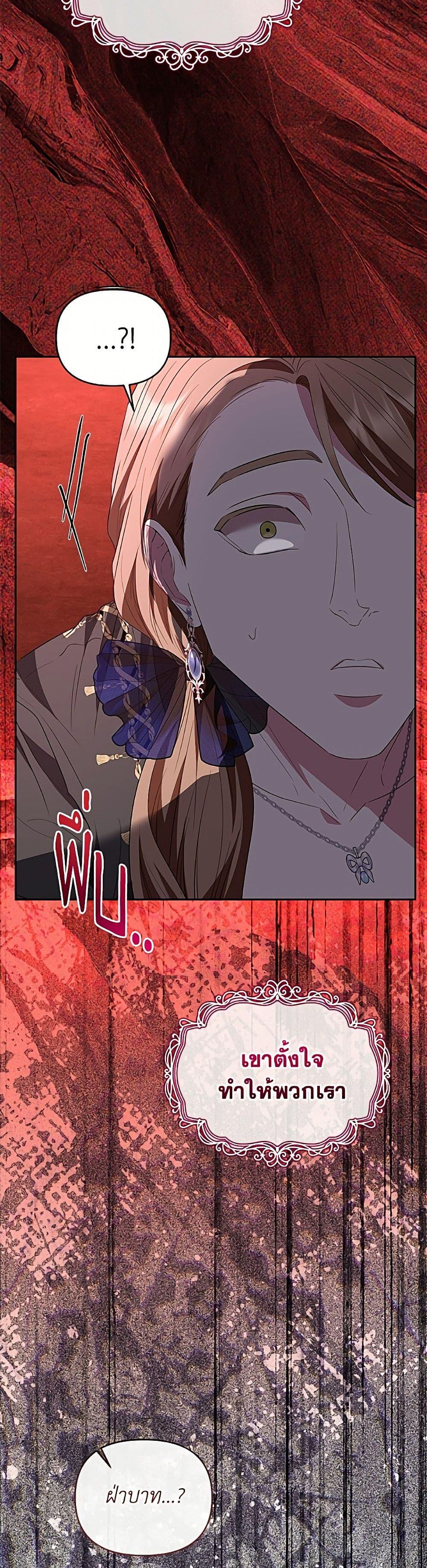 Manga-lc-com อ่านมังงะ อ่านการ์ตูน ออนไลน์ ฟรี My Evil Husband Is Obsessed With the Wrong Person ตอนที่ 1 2 3 4 5 6 7 8 9 10 11 12 13 14 ฟรี ไม่มีโฆษณา Manga-lc - อ่าน มังงะ อ่าน การ์ตูน ออนไลน์ อ่านมังงะ ฟรี