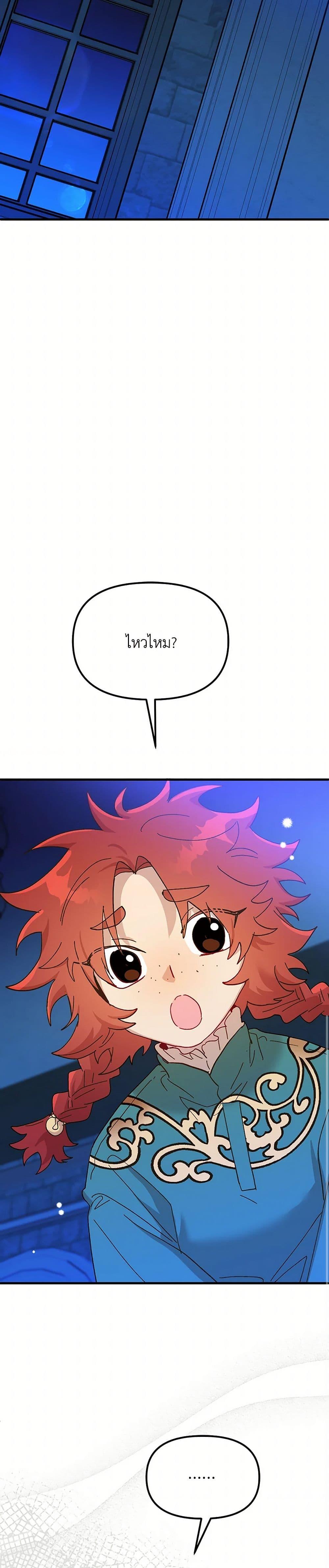 Manga-lc-com อ่านมังงะ อ่านการ์ตูน ออนไลน์ ฟรี The Princess Pretends to Be Crazy ตอนที่ 1 2 3 4 5 6 7 8 9 10 11 12 13 14 ฟรี ไม่มีโฆษณา Manga-lc - อ่าน มังงะ อ่าน การ์ตูน ออนไลน์ อ่านมังงะ ฟรี