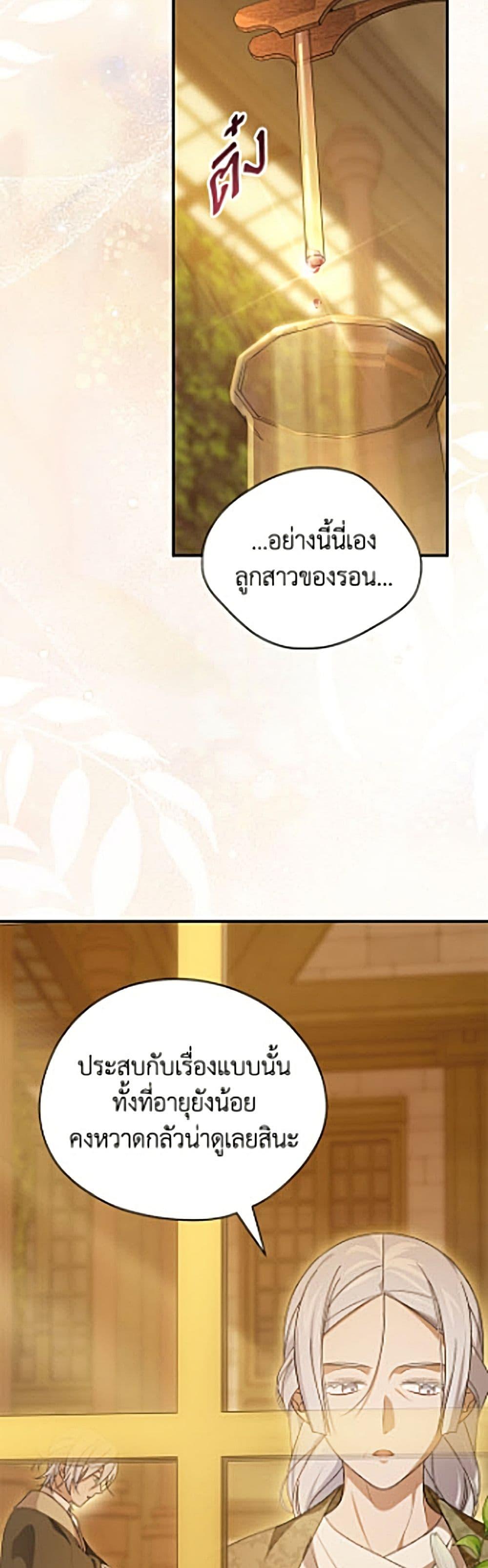 Manga-lc-com อ่านมังงะ อ่านการ์ตูน ออนไลน์ ฟรี I Was Just Having Fun With the Time Limit ตอนที่ 1 2 3 4 5 6 7 8 9 10 11 12 13 14 ฟรี ไม่มีโฆษณา Manga-lc - อ่าน มังงะ อ่าน การ์ตูน ออนไลน์ อ่านมังงะ ฟรี