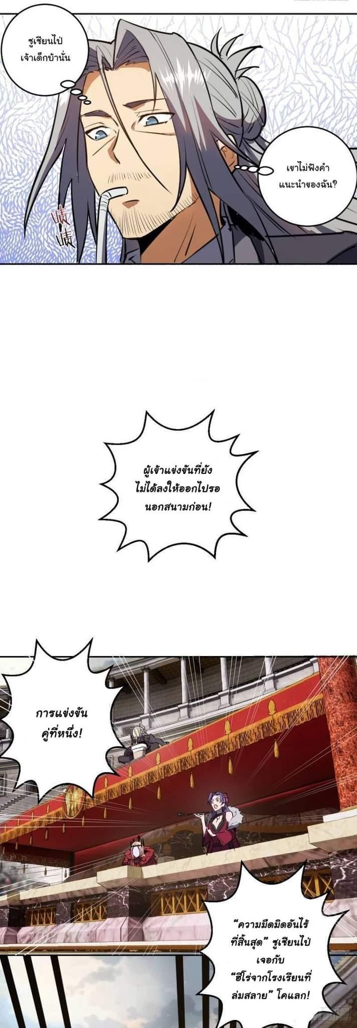 Manga-lc-com อ่านมังงะ อ่านการ์ตูน ออนไลน์ ฟรี King star emperor ตอนที่ 1 2 3 4 5 6 7 8 9 10 11 12 13 14 ฟรี ไม่มีโฆษณา Manga-lc - อ่าน มังงะ อ่าน การ์ตูน ออนไลน์ อ่านมังงะ ฟรี