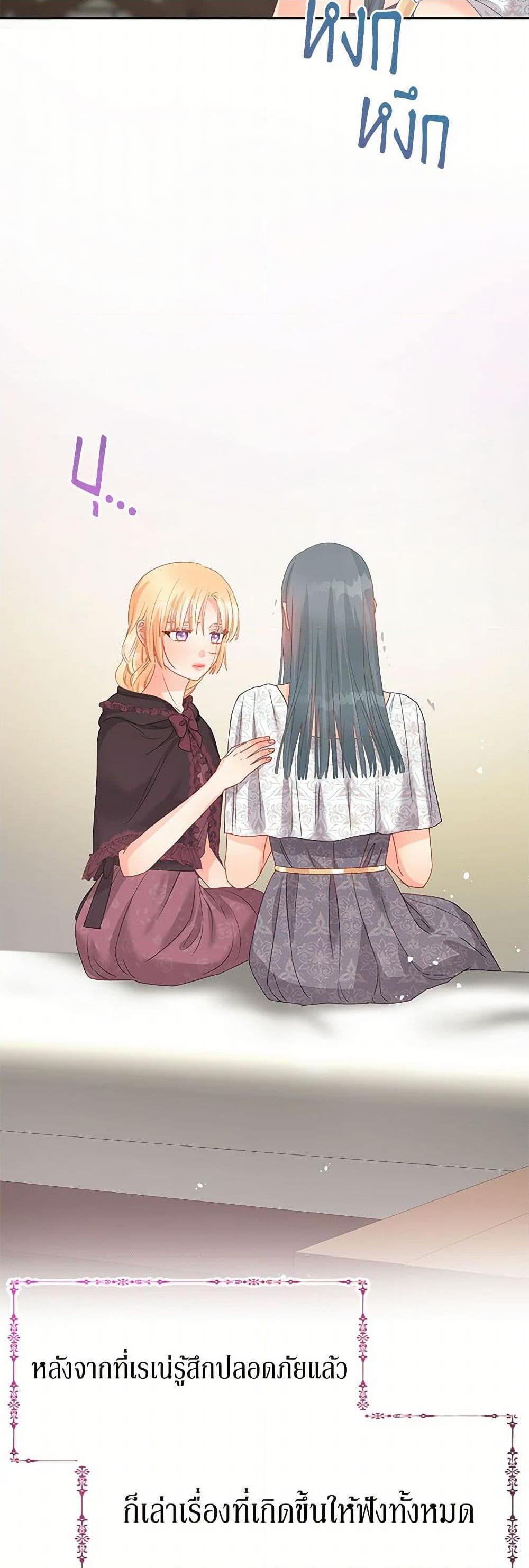 Manga-lc-com อ่านมังงะ อ่านการ์ตูน ออนไลน์ ฟรี Don’t Concern Yourself With That Book ตอนที่ 1 2 3 4 5 6 7 8 9 10 11 12 13 14 ฟรี ไม่มีโฆษณา Manga-lc - อ่าน มังงะ อ่าน การ์ตูน ออนไลน์ อ่านมังงะ ฟรี