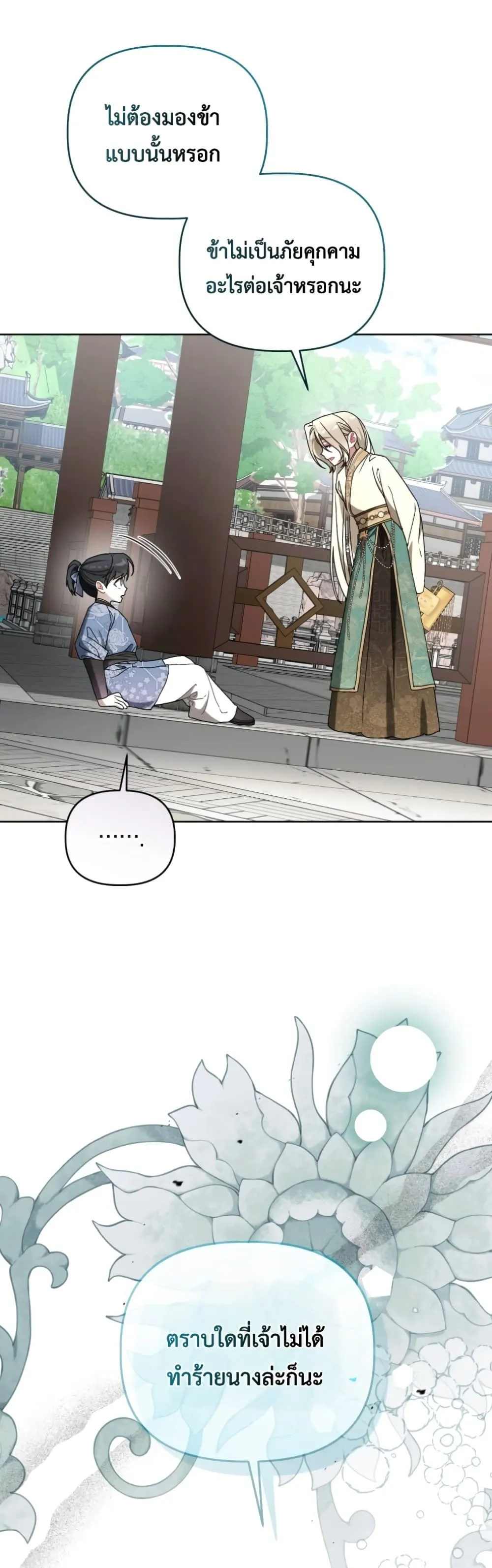 Manga-lc-com อ่านมังงะ อ่านการ์ตูน ออนไลน์ ฟรี The White Tiger Clan Little Fluff ตอนที่ 1 2 3 4 5 6 7 8 9 10 11 12 13 14 ฟรี ไม่มีโฆษณา Manga-lc - อ่าน มังงะ อ่าน การ์ตูน ออนไลน์ อ่านมังงะ ฟรี