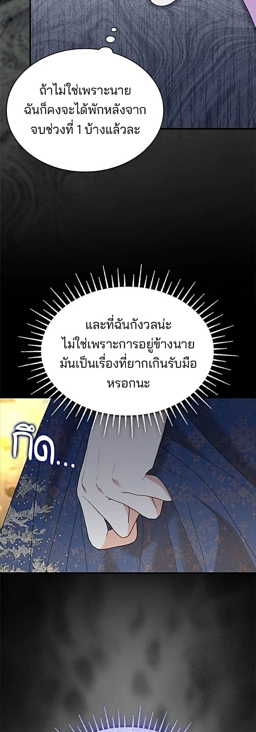 Manga-lc-com อ่านมังงะ อ่านการ์ตูน ออนไลน์ ฟรี One Day My Sister Died – ชายาคนสุดท้ายของเจ้าชายไร้หัวใจ ตอนที่ 1 2 3 4 5 6 7 8 9 10 11 12 13 14 ฟรี ไม่มีโฆษณา Manga-lc - อ่าน มังงะ อ่าน การ์ตูน ออนไลน์ อ่านมังงะ ฟรี