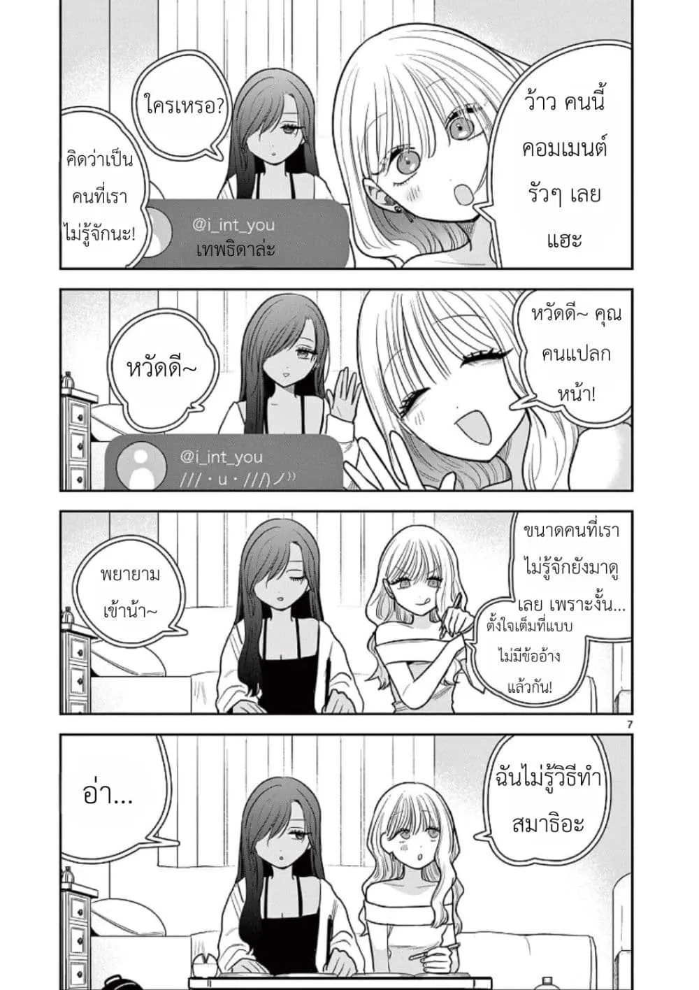 Manga-lc-com อ่านมังงะ อ่านการ์ตูน ออนไลน์ ฟรี #Gyaru to Gyaru no Yuri ตอนที่ 1 2 3 4 5 6 7 8 9 10 11 12 13 14 ฟรี ไม่มีโฆษณา Manga-lc - อ่าน มังงะ อ่าน การ์ตูน ออนไลน์ อ่านมังงะ ฟรี
