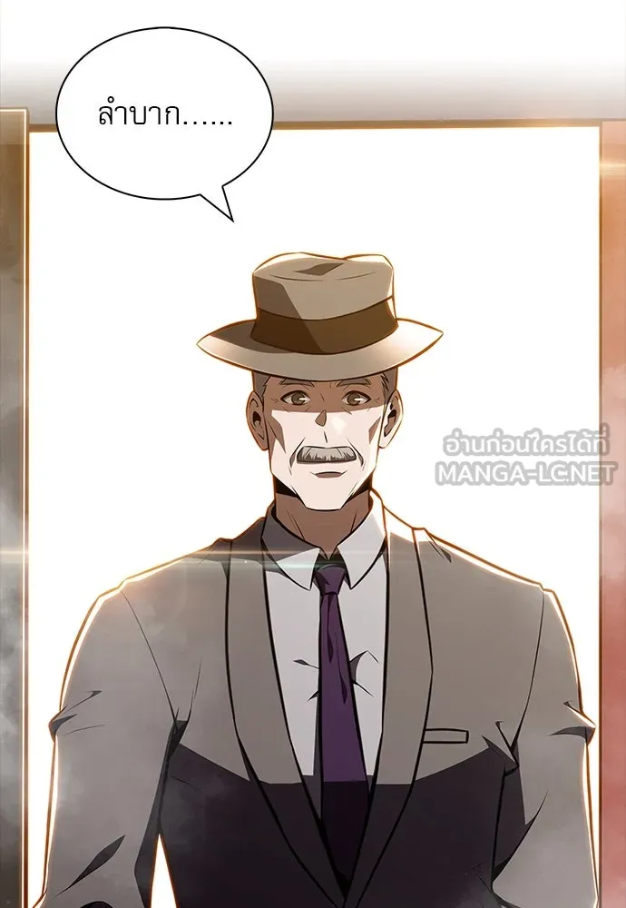 ครัวผู้กล้าท้าให้ชิม ตอนที่ 16 รูปที่ 96