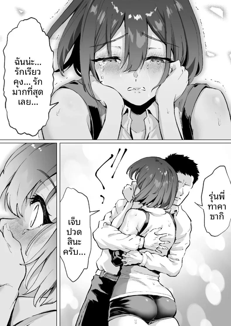 Doujin-Lc- อ่าน โดจิน มังฮวา เกาหลี ญี่ปุ่น จีน แปลไทย รักรุ่นพี่ทาคาซากิที่สุดเลย (Isei Satoshi) ตอนที่ 1 2 3 4 5 6 7 8 9 10 11 12 13 14 ฟรี ไม่มีโฆษณา อ่าน โดจิน Manhwa เกาหลี ญี่ปุ่น จีน เรามีครบ คัดมาให้เน้นๆ โดจิน 18+ รับประกันความฟินโดย  Doujin Lc