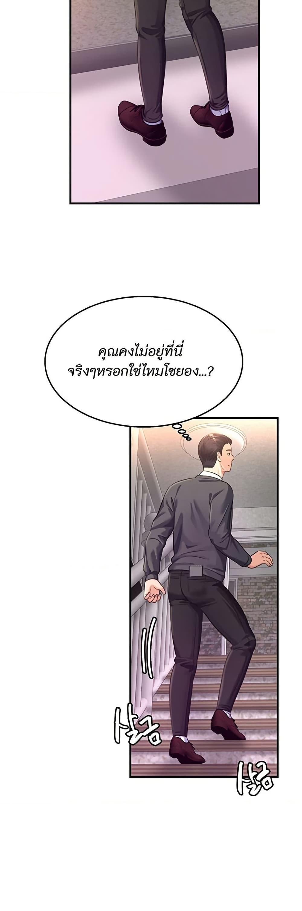Doujin-Lc- อ่าน โดจิน มังฮวา เกาหลี ญี่ปุ่น จีน แปลไทย Secret Affection ตอนที่ 1 2 3 4 5 6 7 8 9 10 11 12 13 14 ฟรี ไม่มีโฆษณา อ่าน โดจิน Manhwa เกาหลี ญี่ปุ่น จีน เรามีครบ คัดมาให้เน้นๆ โดจิน 18+ รับประกันความฟินโดย  Doujin Lc