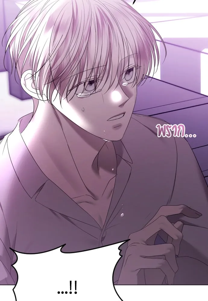 วิธีหนีตายจากนิยายโรคจิต ตอนที่ 44 รูปที่ 119