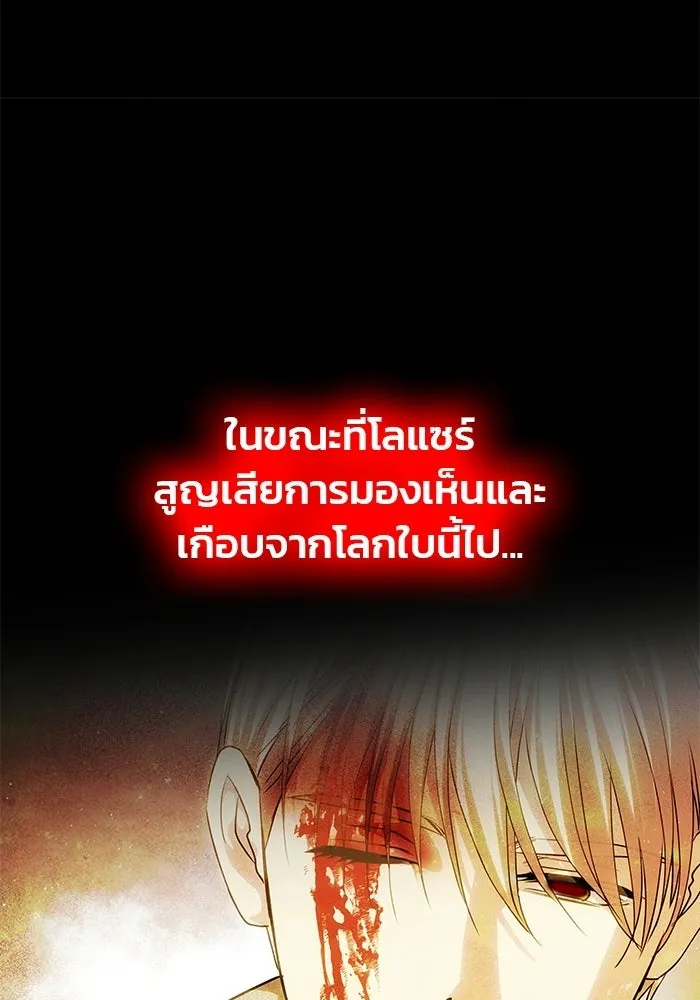 เกมรักจับสามี ตอนที่ 73 รูปที่ 50