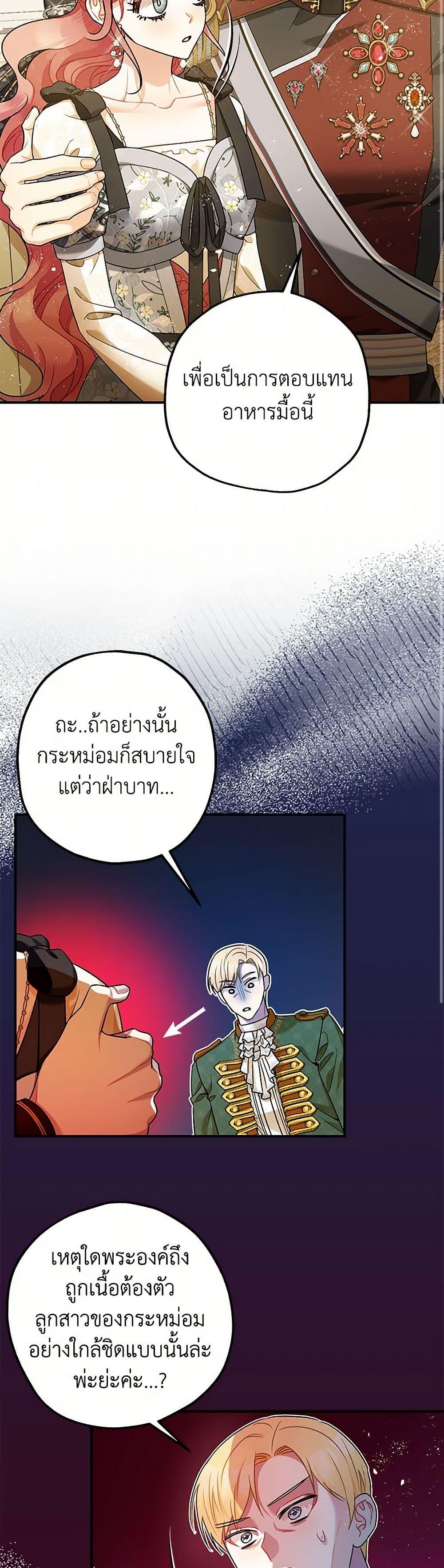 Manga-lc-com อ่านมังงะ อ่านการ์ตูน ออนไลน์ ฟรี The Tyrant’s Tranquilizer ตอนที่ 1 2 3 4 5 6 7 8 9 10 11 12 13 14 ฟรี ไม่มีโฆษณา Manga-lc - อ่าน มังงะ อ่าน การ์ตูน ออนไลน์ อ่านมังงะ ฟรี
