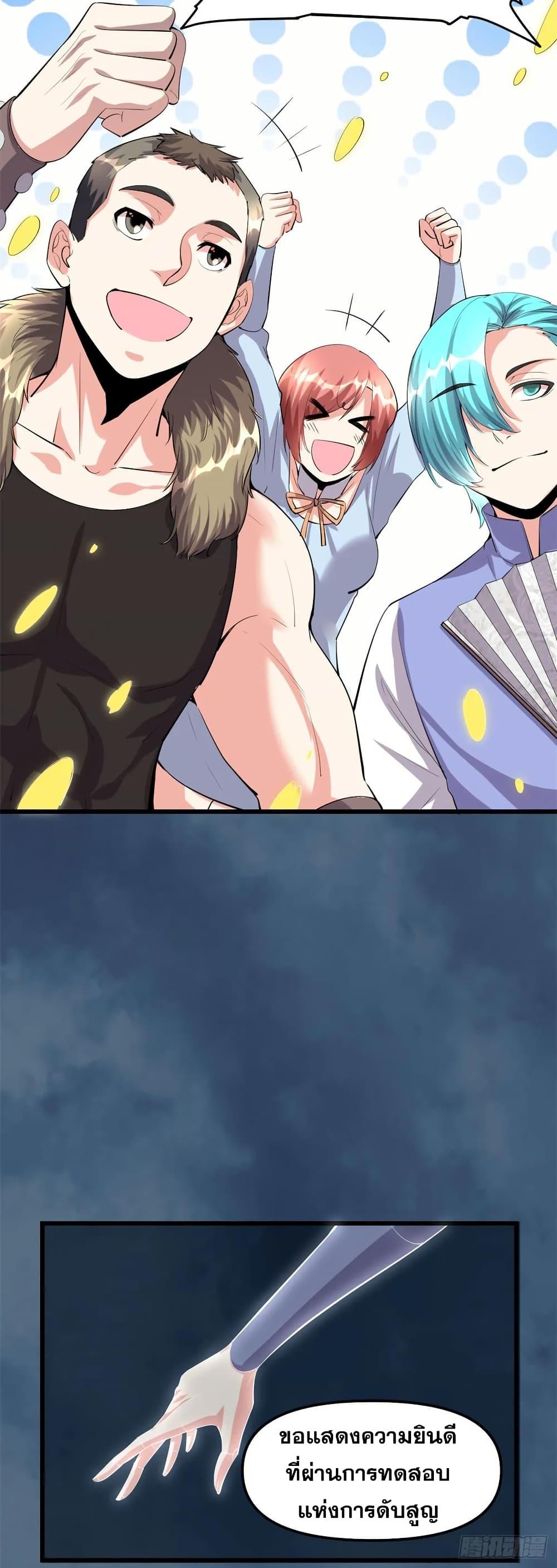 Manga-lc-com อ่านมังงะ อ่านการ์ตูน ออนไลน์ ฟรี God of War System ตอนที่ 1 2 3 4 5 6 7 8 9 10 11 12 13 14 ฟรี ไม่มีโฆษณา Manga-lc - อ่าน มังงะ อ่าน การ์ตูน ออนไลน์ อ่านมังงะ ฟรี