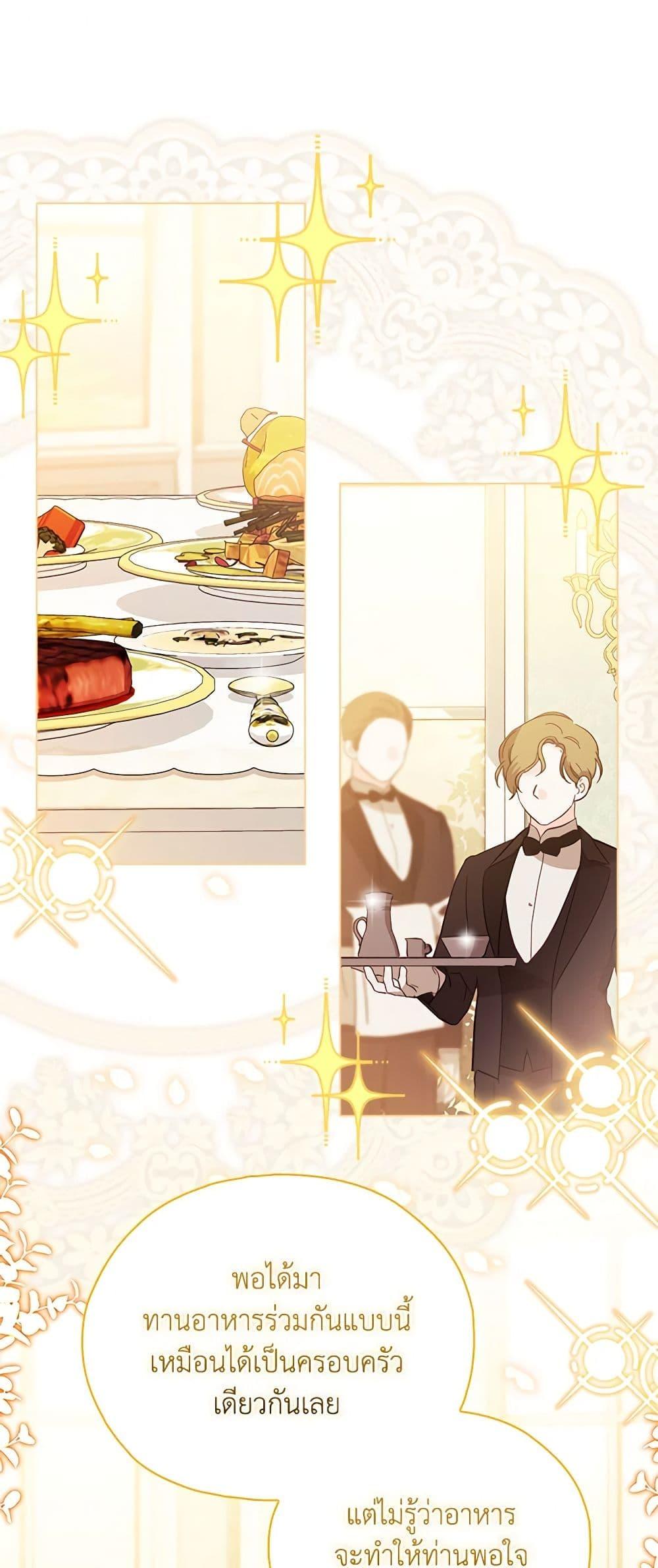 Manga-lc-com อ่านมังงะ อ่านการ์ตูน ออนไลน์ ฟรี I Don’t Trust My Twin Sister Series ตอนที่ 1 2 3 4 5 6 7 8 9 10 11 12 13 14 ฟรี ไม่มีโฆษณา Manga-lc - อ่าน มังงะ อ่าน การ์ตูน ออนไลน์ อ่านมังงะ ฟรี